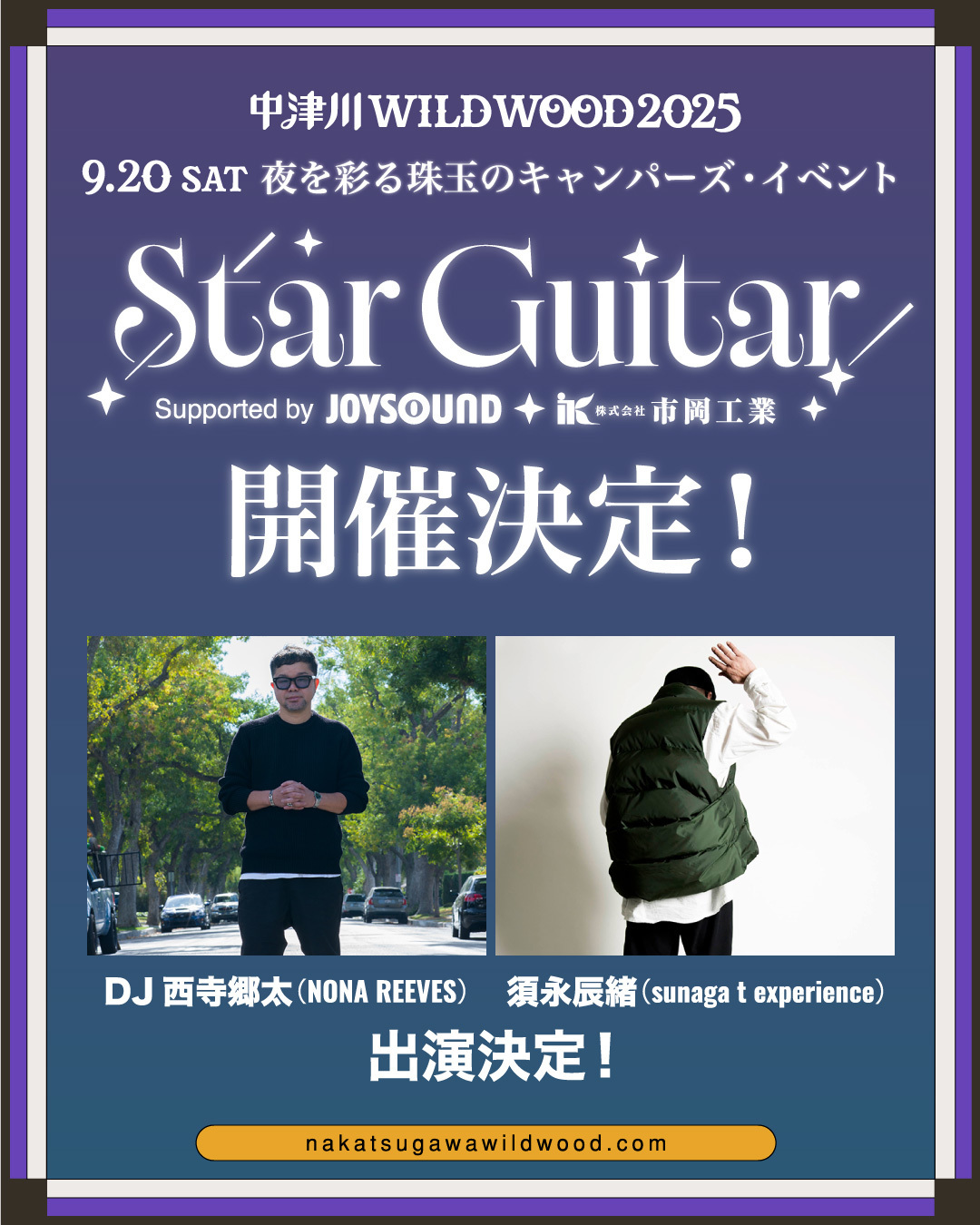 Gota Nishidera News - NONA REEVES Official Website